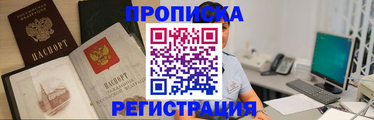 форма 3 в Сольцах