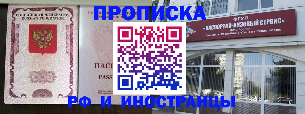 временная регистрация госуслуги в Сольцах